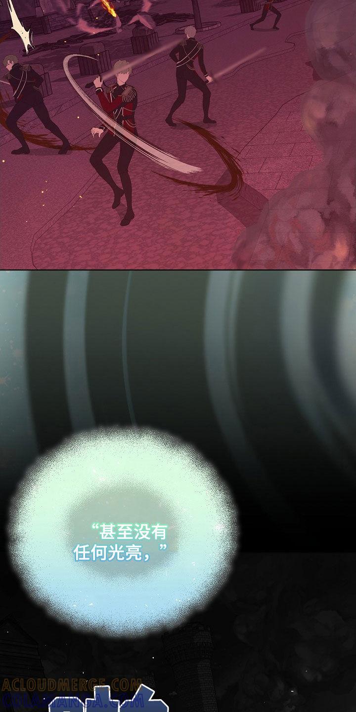 《冒牌恋人》第54章：最后的宣言 第25页