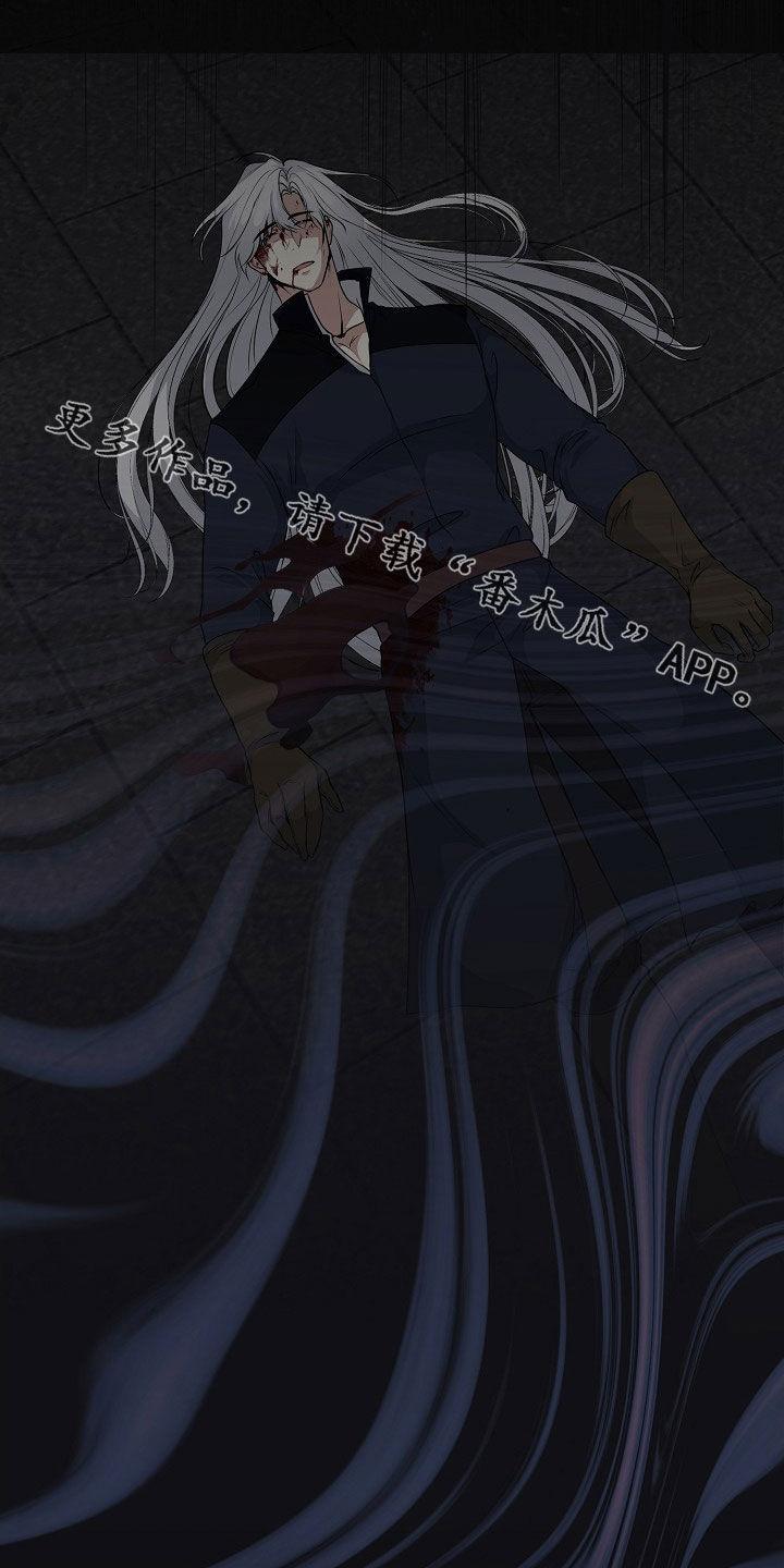 《冒牌恋人》第54章：最后的宣言 第32页