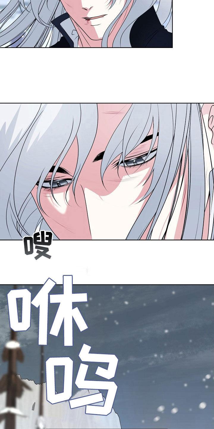 《冒牌恋人》第55章：气运 第28页