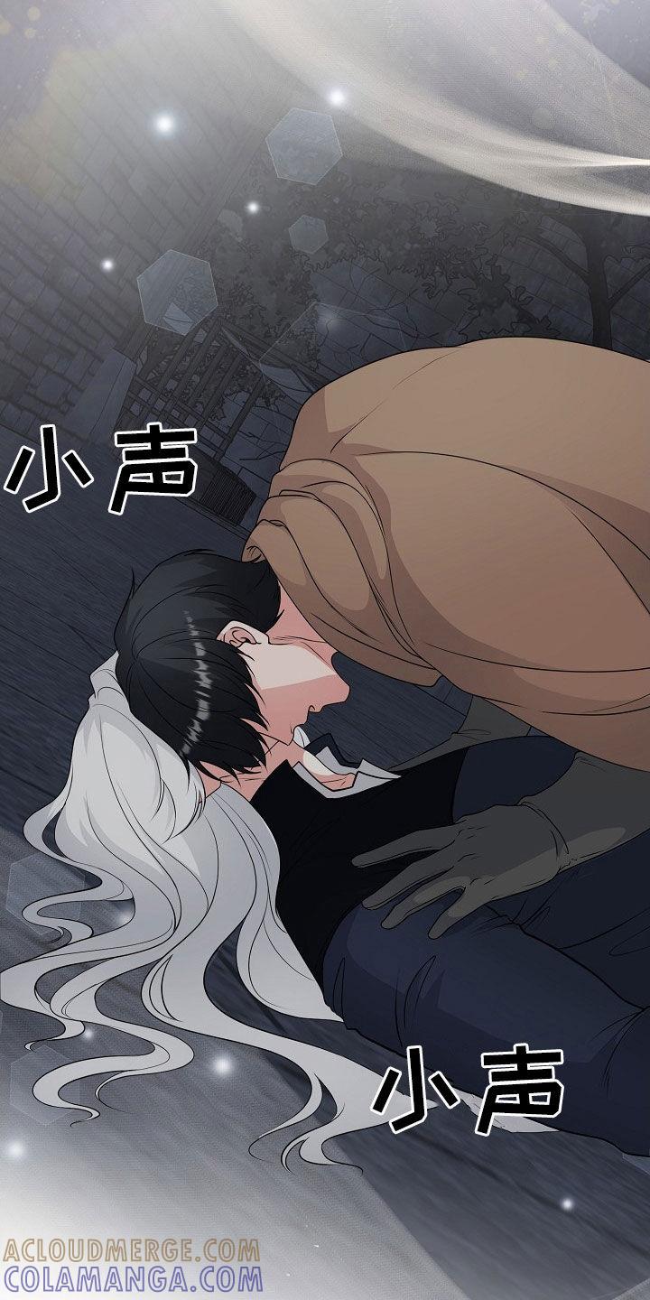 《冒牌恋人》第55章：气运 第19页