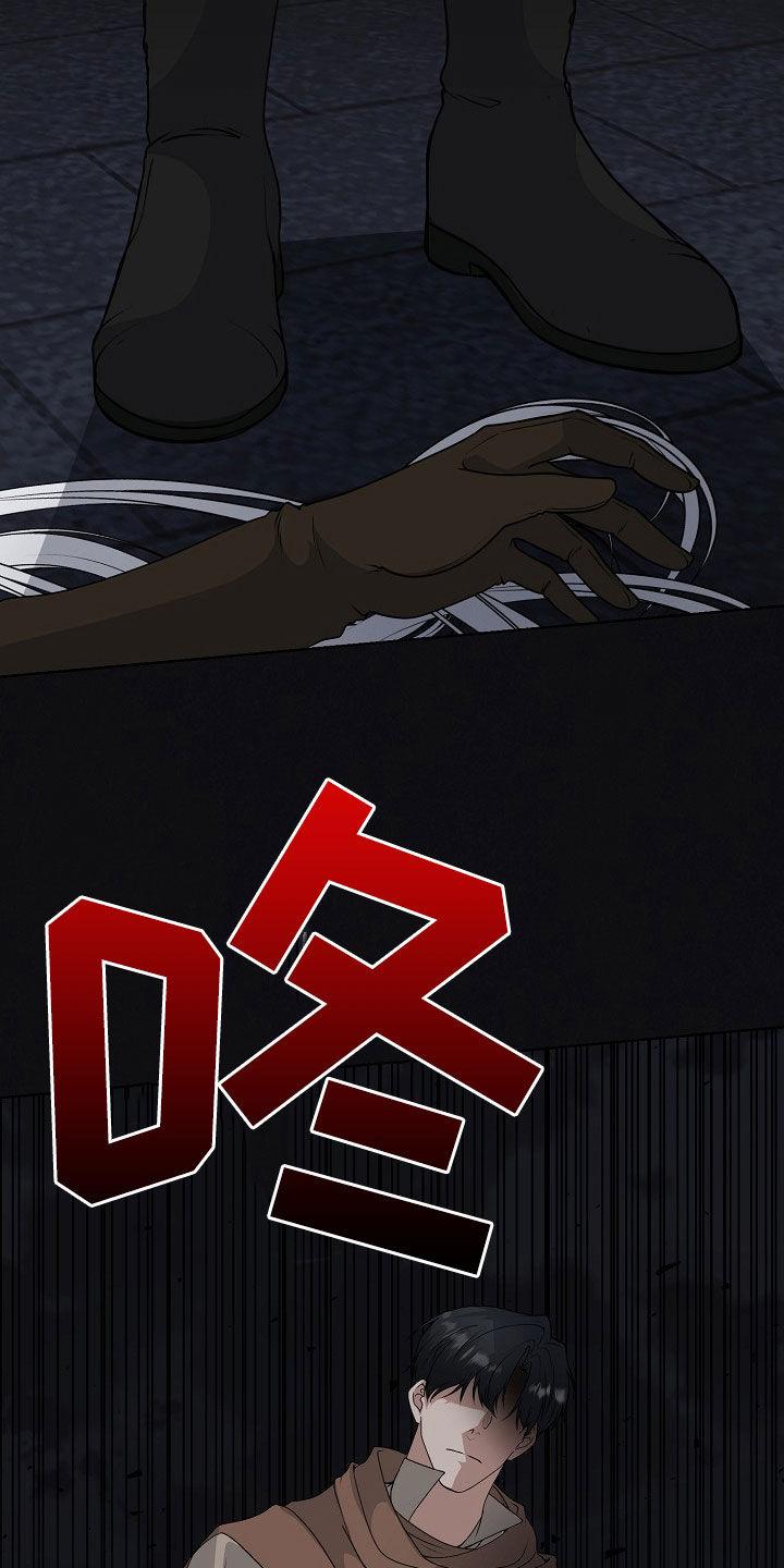 《冒牌恋人》第55章：气运 第10页