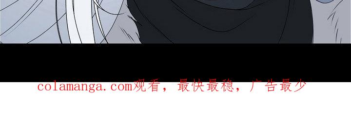 《冒牌恋人》第58章：危险 第30页