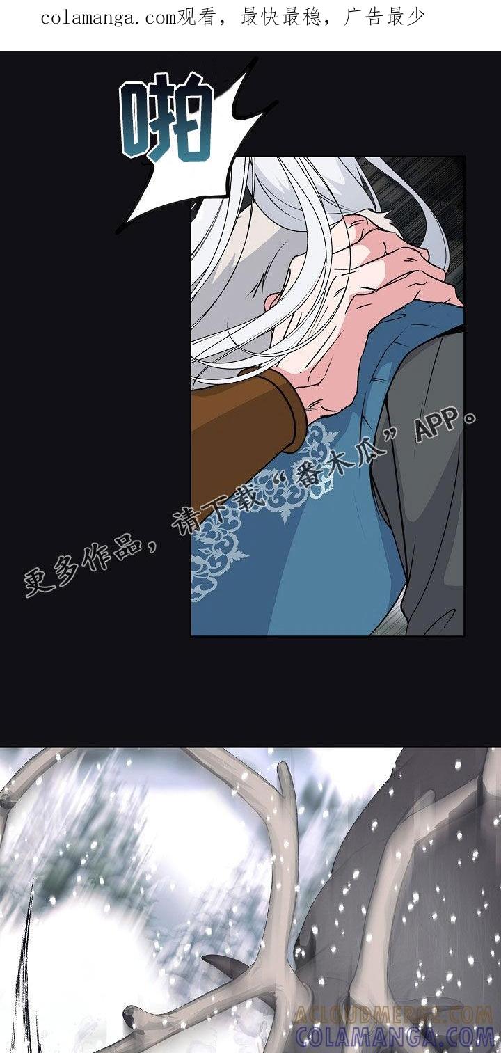 《冒牌恋人》第59章：留疤 第1页