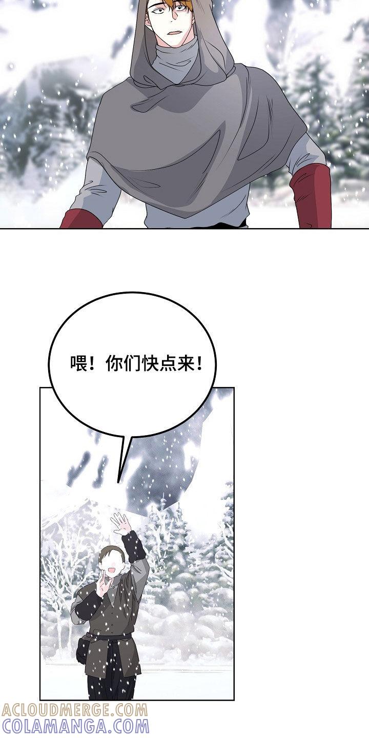 《冒牌恋人》第59章：留疤 第7页