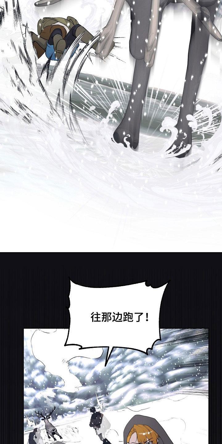 《冒牌恋人》第59章：留疤 第2页