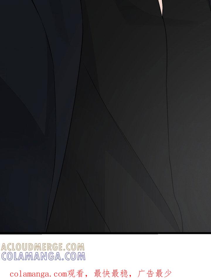 《债务条约》第84章：绝对不会原谅 第46页