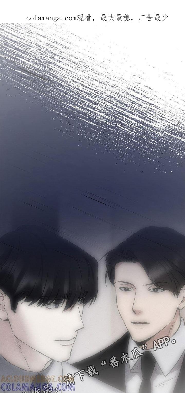 《债务条约》第86章：再说一次 第1页
