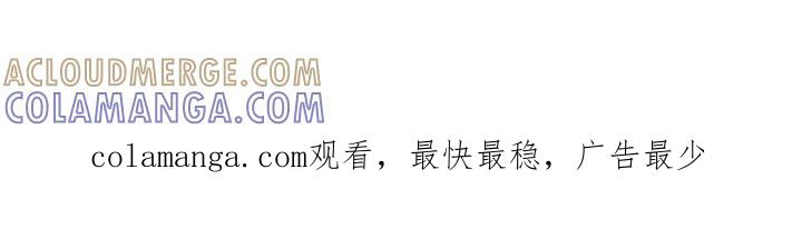 《债务条约》第86章：再说一次 第35页