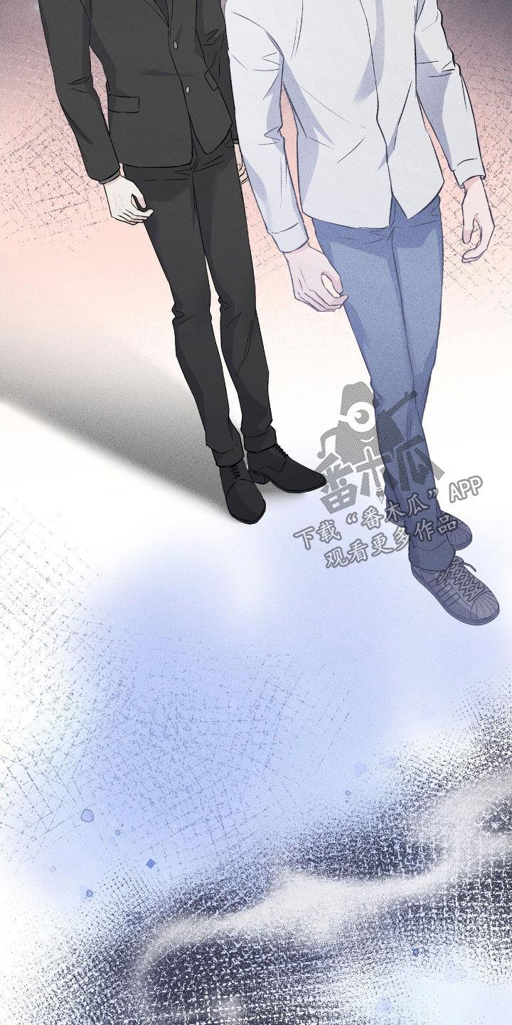 《债务条约》第87章：无法消失 第4页
