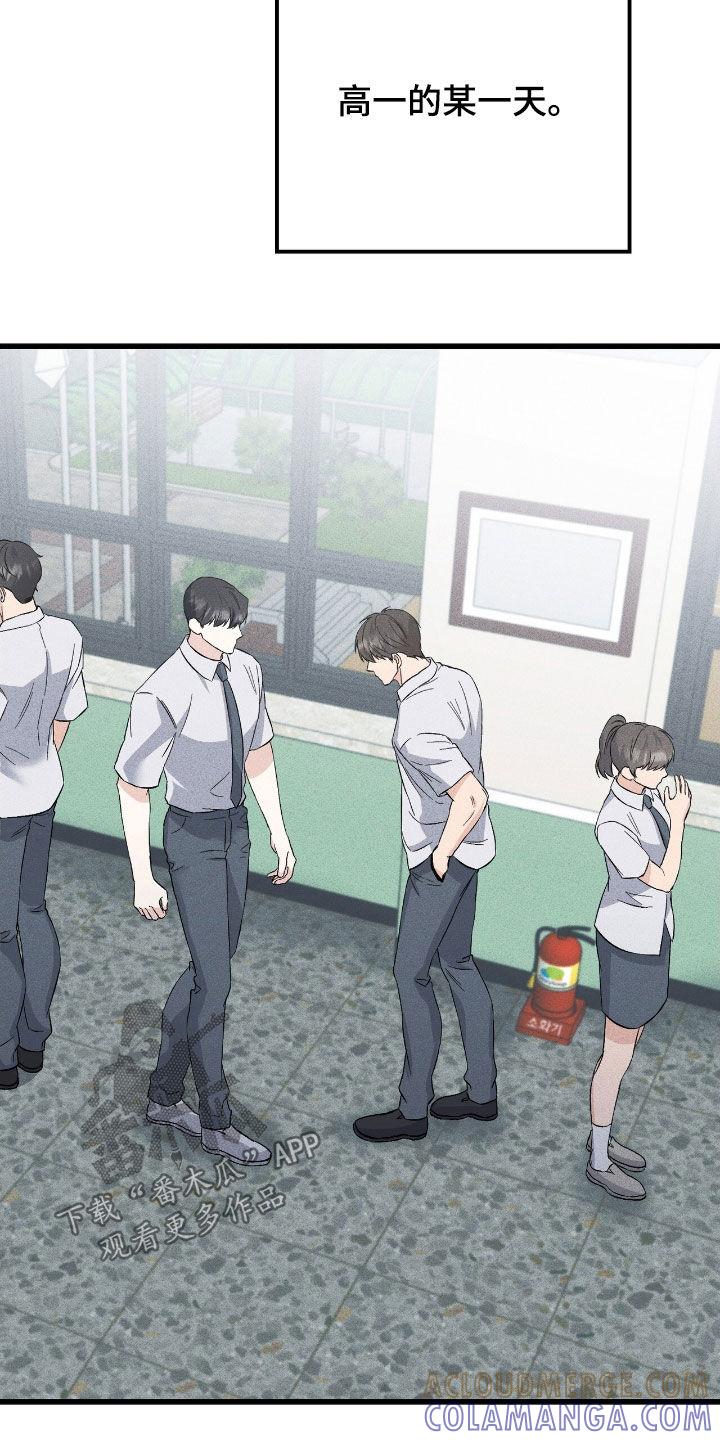 《债务条约》第87章：无法消失 第17页