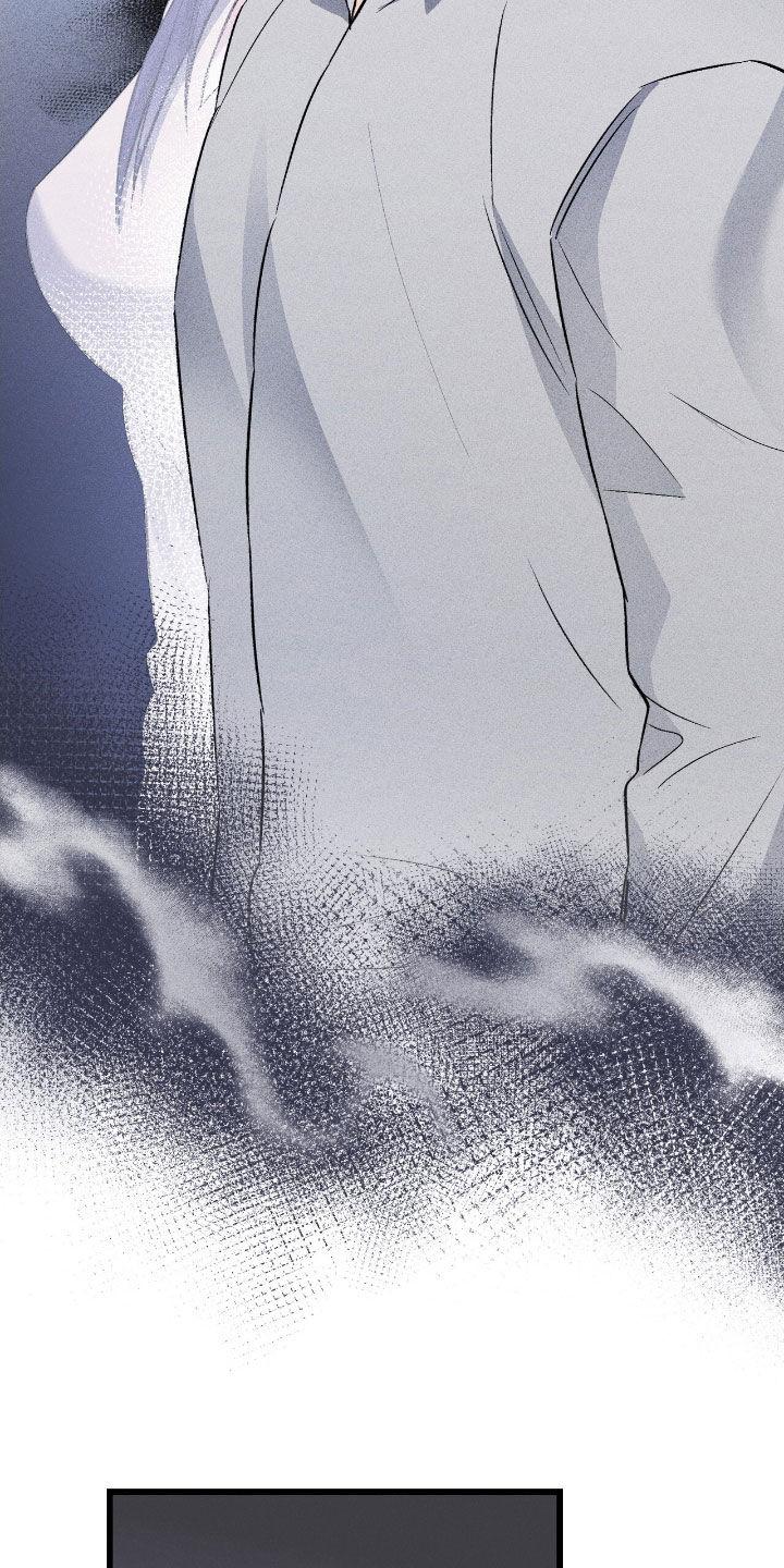 《债务条约》第87章：无法消失 第6页