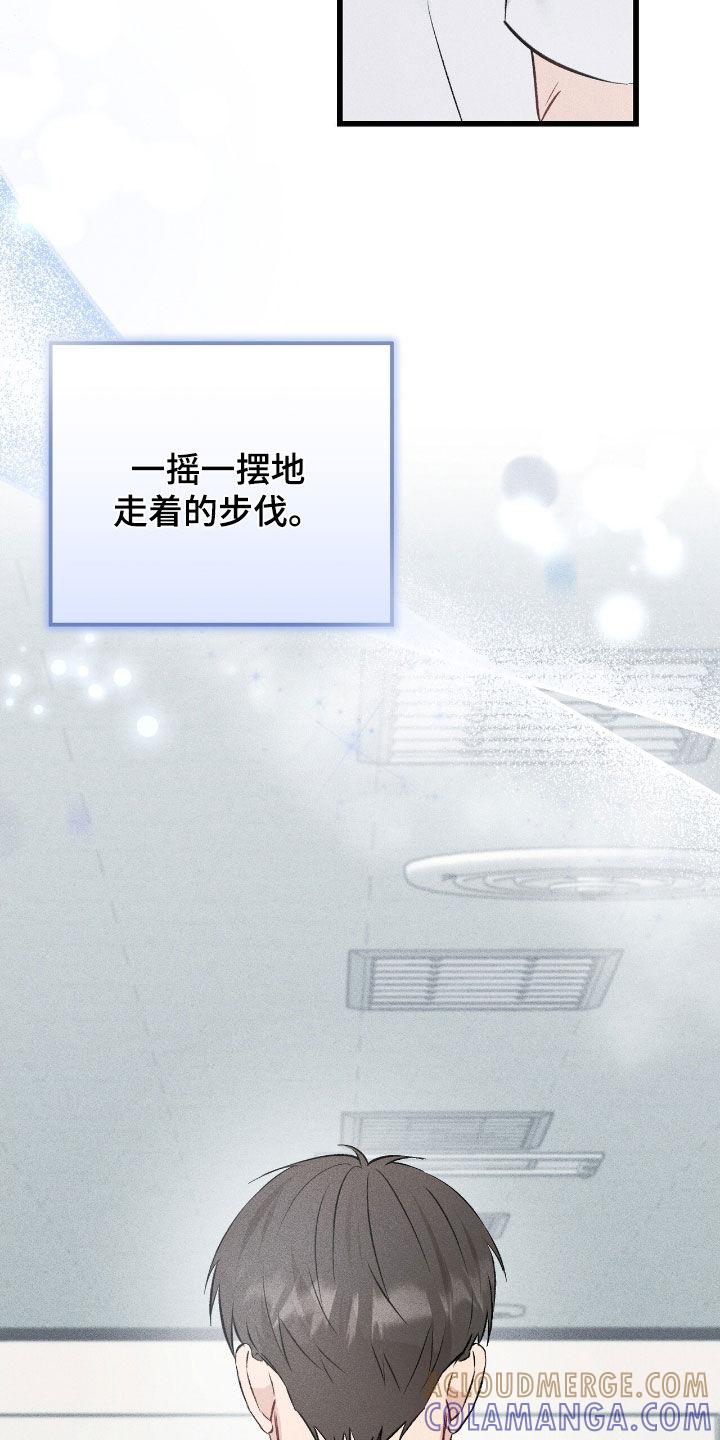 《债务条约》第87章：无法消失 第25页