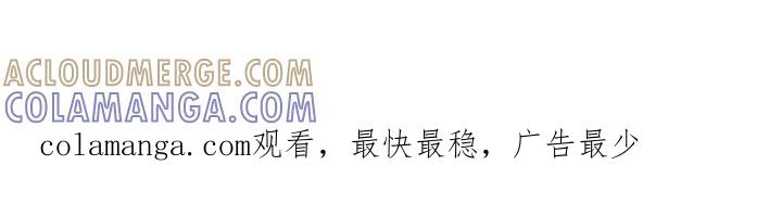 《债务条约》第88章：我爱你 第31页