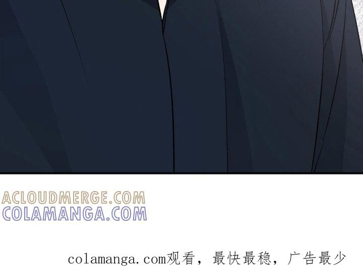 《债务条约》第89章：忘不了你 第35页