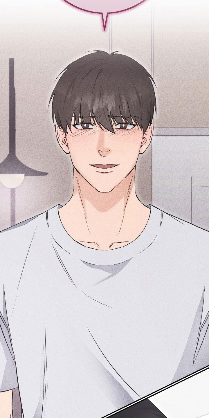 《债务条约》第90章：真心 第4页