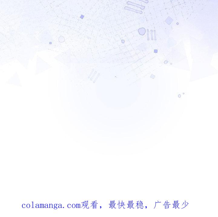 《债务条约》第90章：真心 第32页