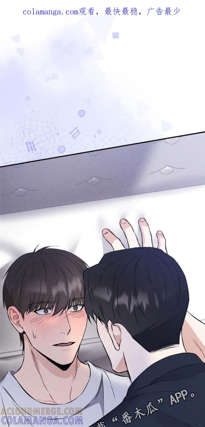 《债务条约》第91章：对不起 第1页