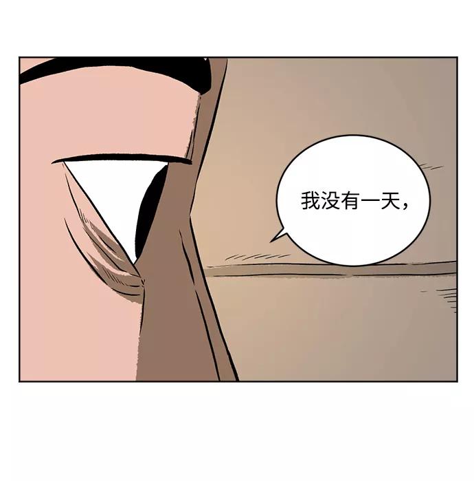 《靶子》第10话 第23页
