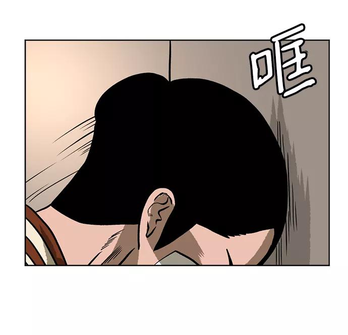 《靶子》第10话 第59页