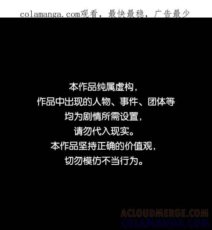 《靶子》第11话 第1页