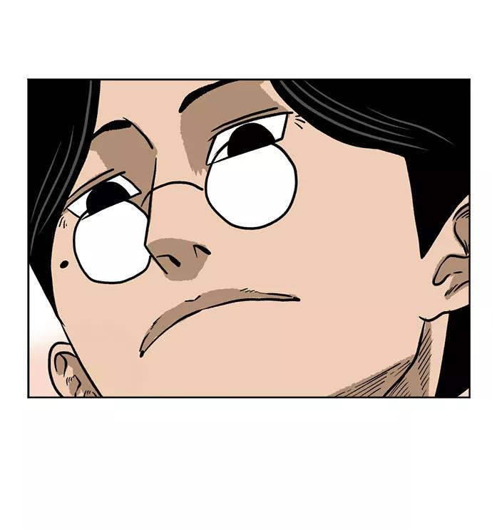 《靶子》第12话 第47页
