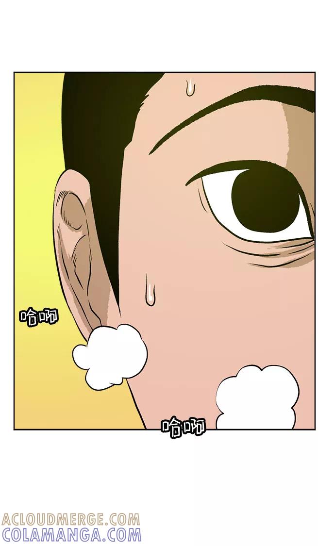 《靶子》第13话 第34页