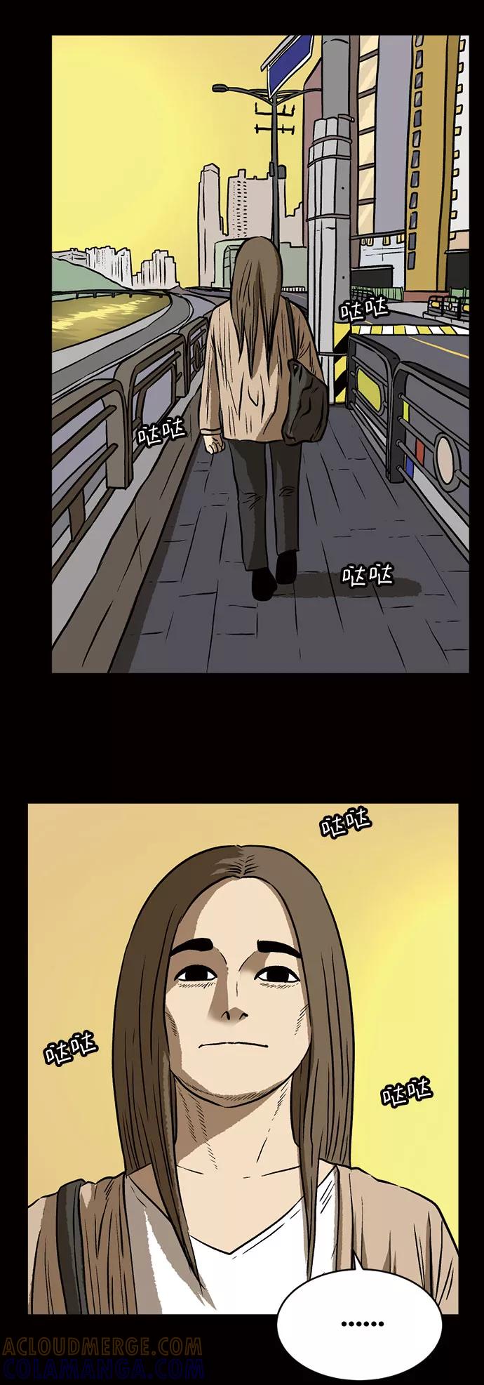 《靶子》第16话 第46页