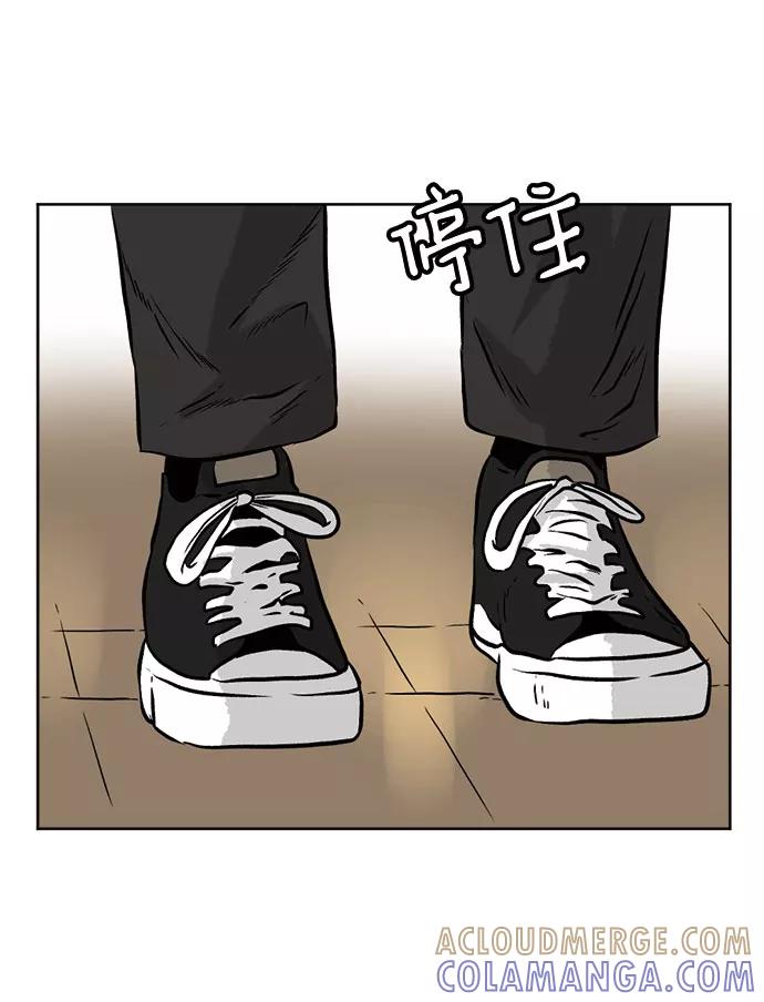 《靶子》第16话 第10页