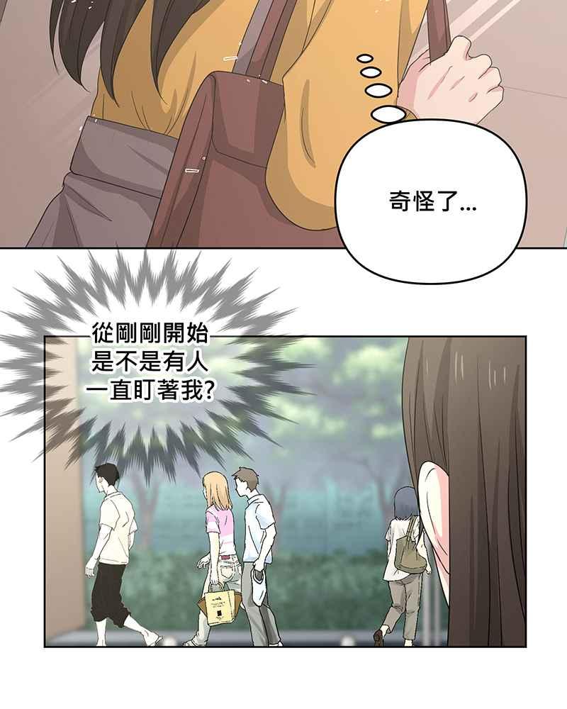 《血色的誓约》[第16回] 告诉世界我在这里 第15页