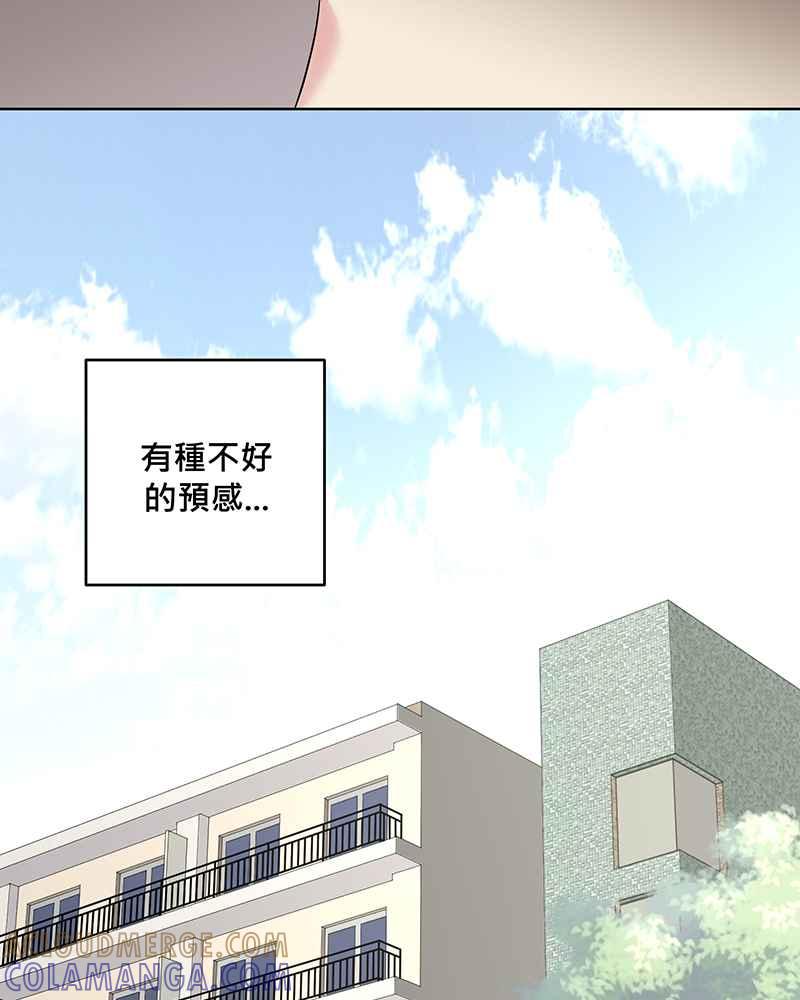 《血色的誓约》[第16回] 告诉世界我在这里 第13页