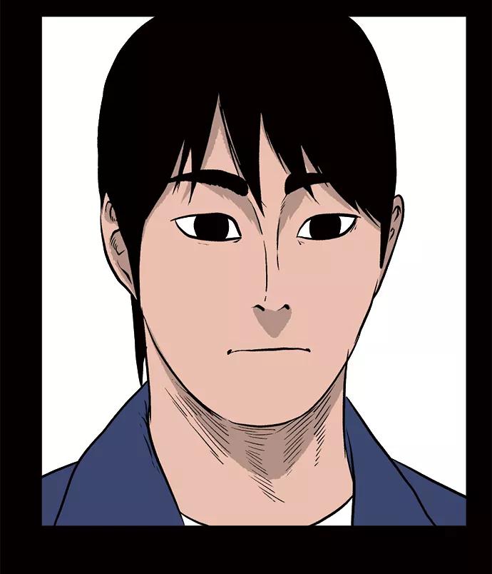 《靶子》第18话 第6页