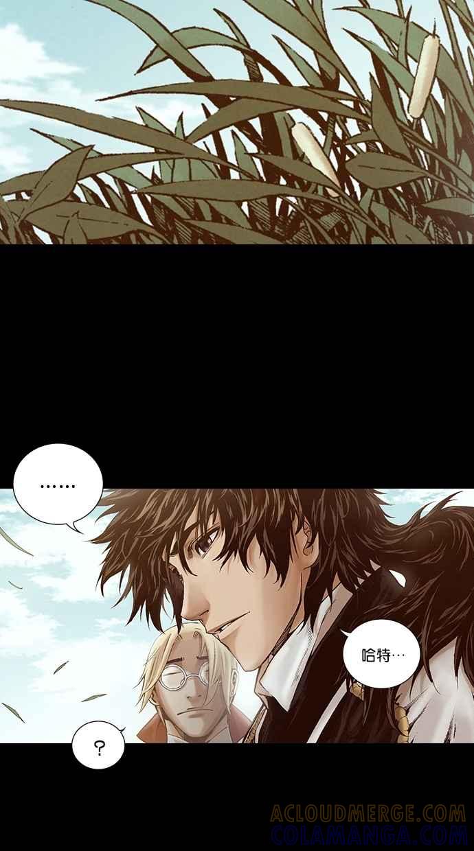《新暗行御史》第222话 第7页