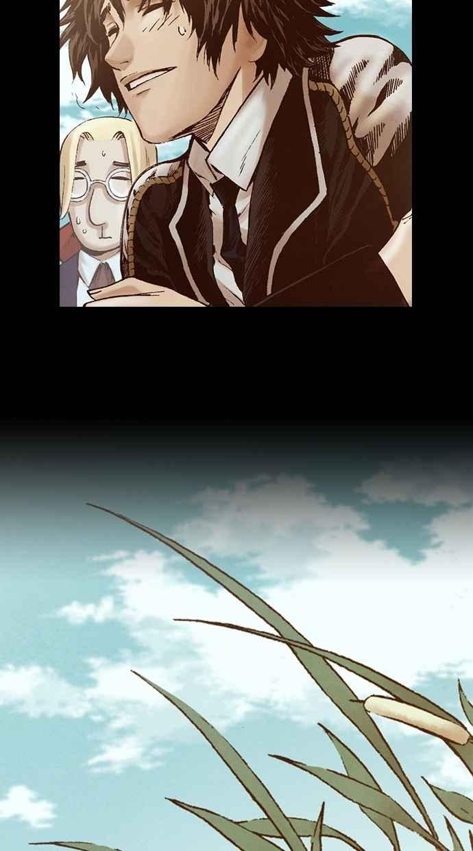 《新暗行御史》第222话 第6页