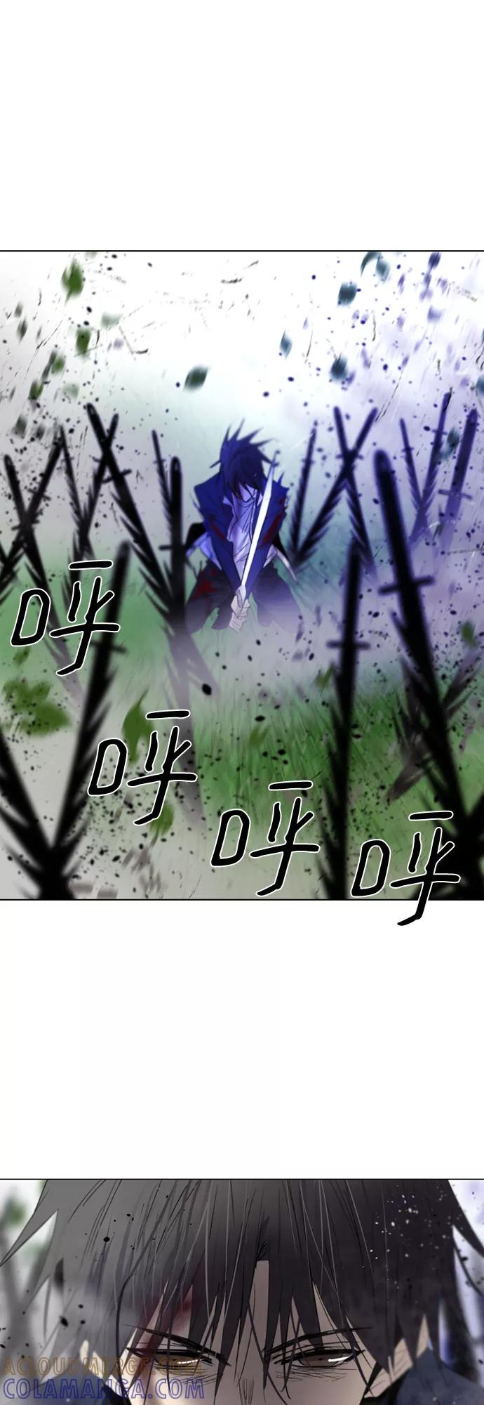 《百年游戏》第31话 第31页