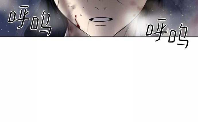 《百年游戏》第31话 第32页