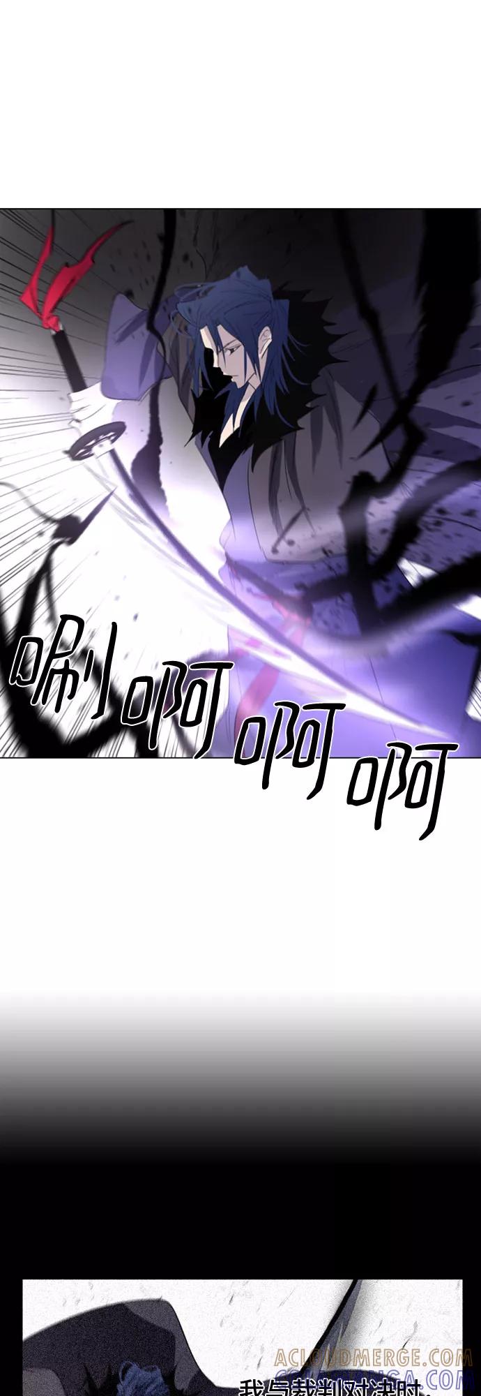 《百年游戏》第31话 第22页