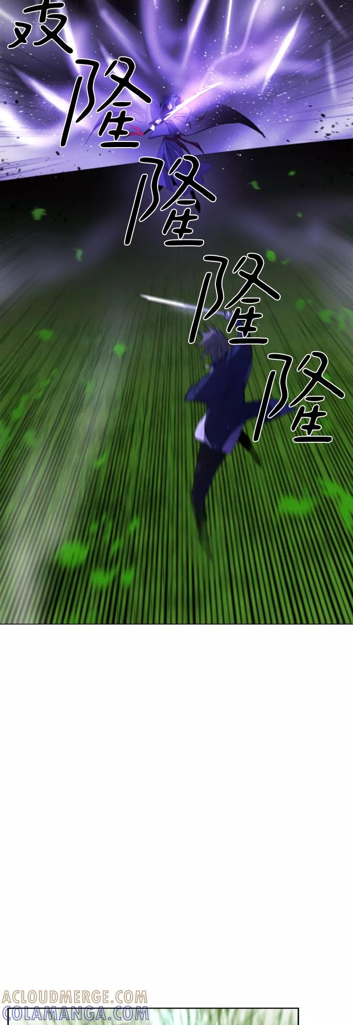 《百年游戏》第31话 第19页