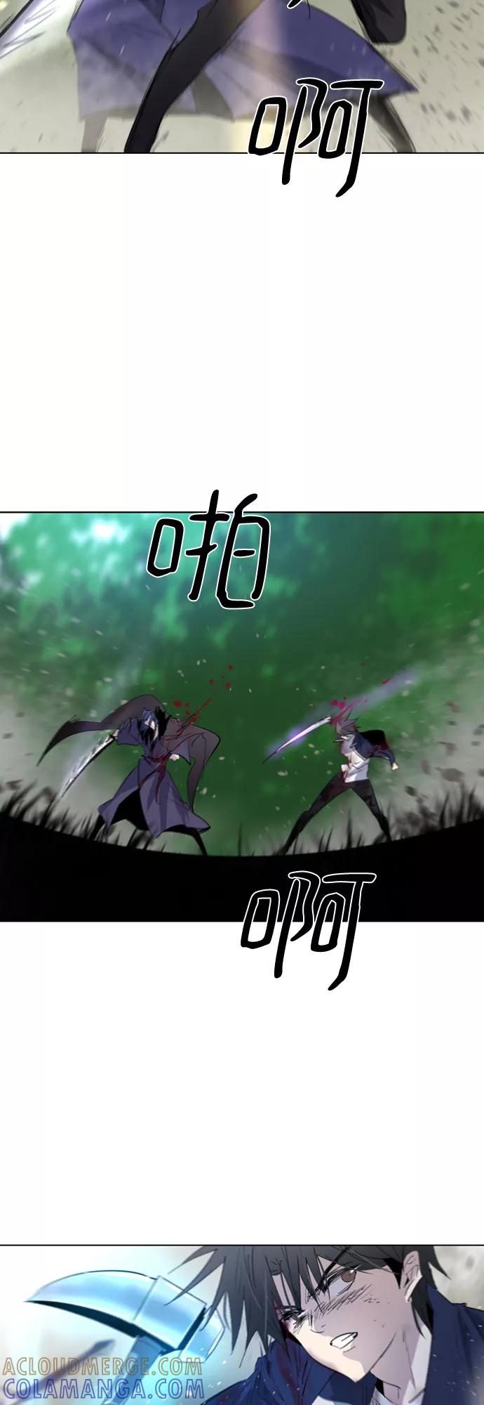《百年游戏》第31话 第40页