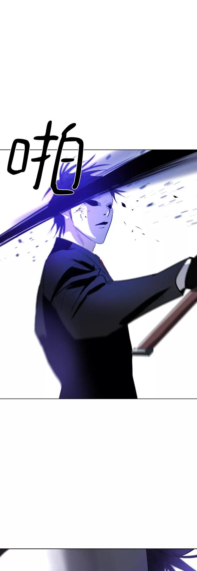 《百年游戏》第31话 第74页