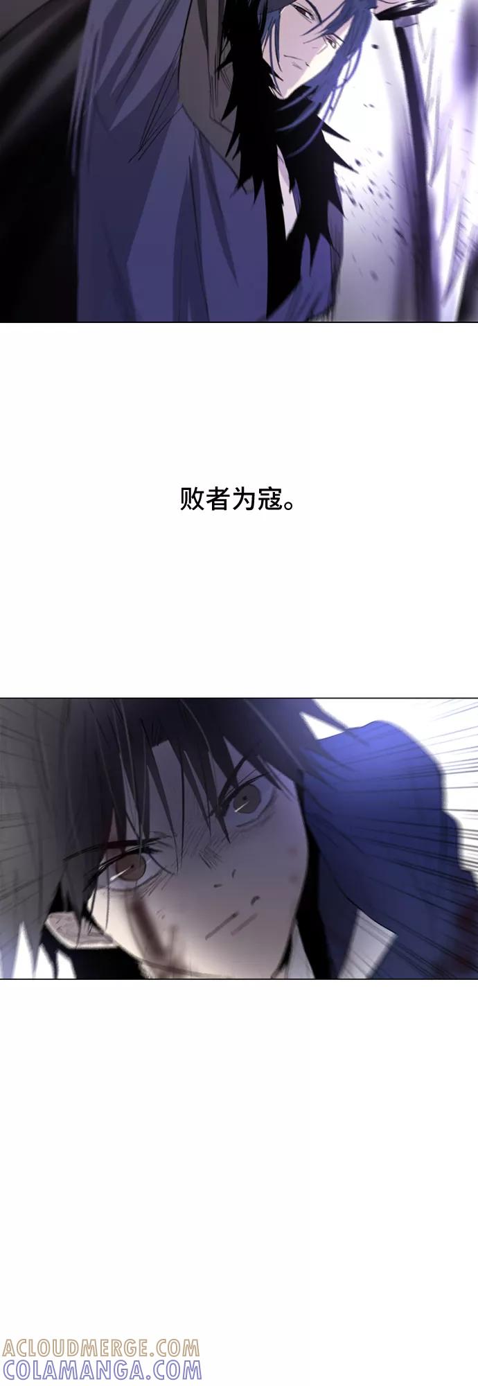 《百年游戏》第31话 第37页