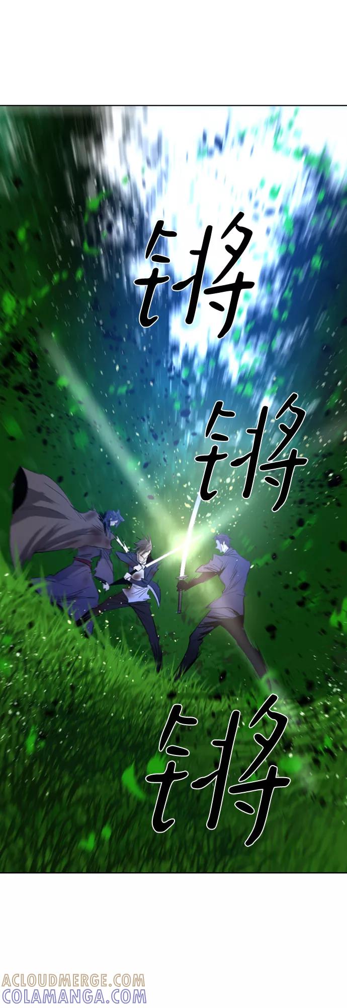 《百年游戏》第32话 第25页