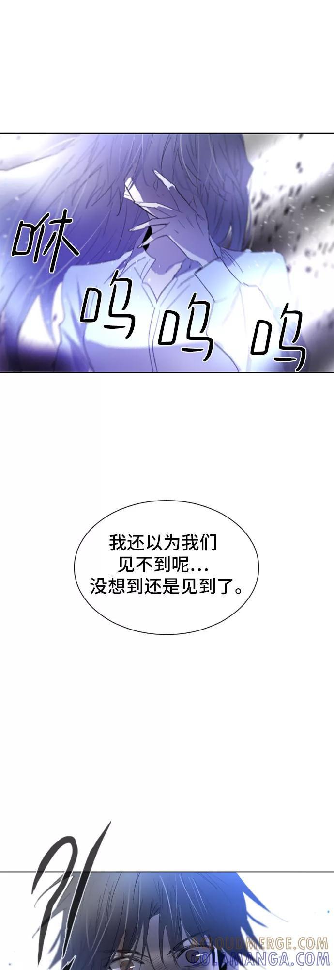 《百年游戏》第32话 第49页