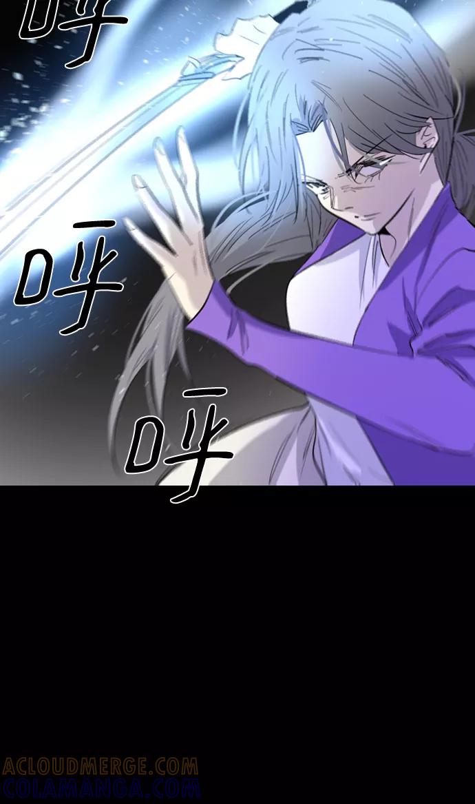《百年游戏》第33话 第49页