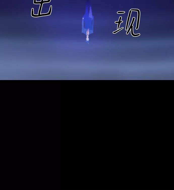 《百年游戏》第34话 第40页