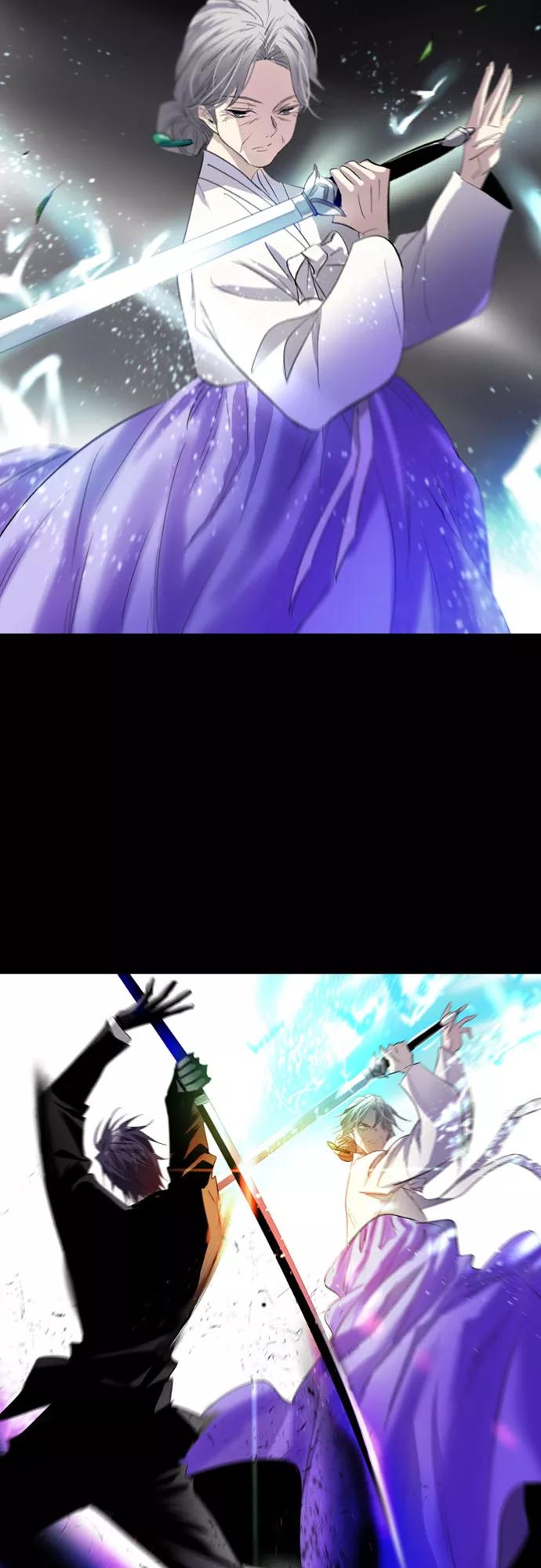《百年游戏》第34话 第75页