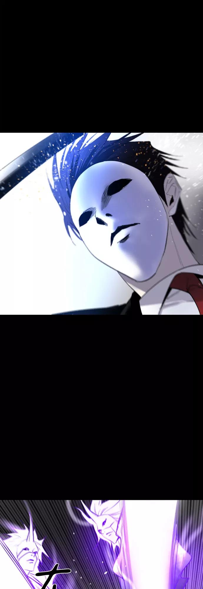 《百年游戏》第34话 第7页