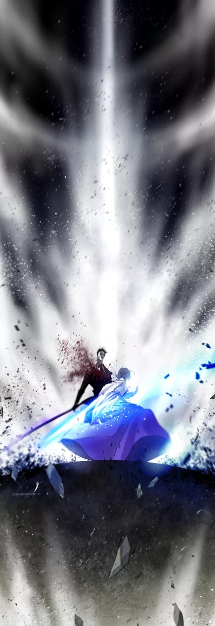 《百年游戏》第34话 第80页
