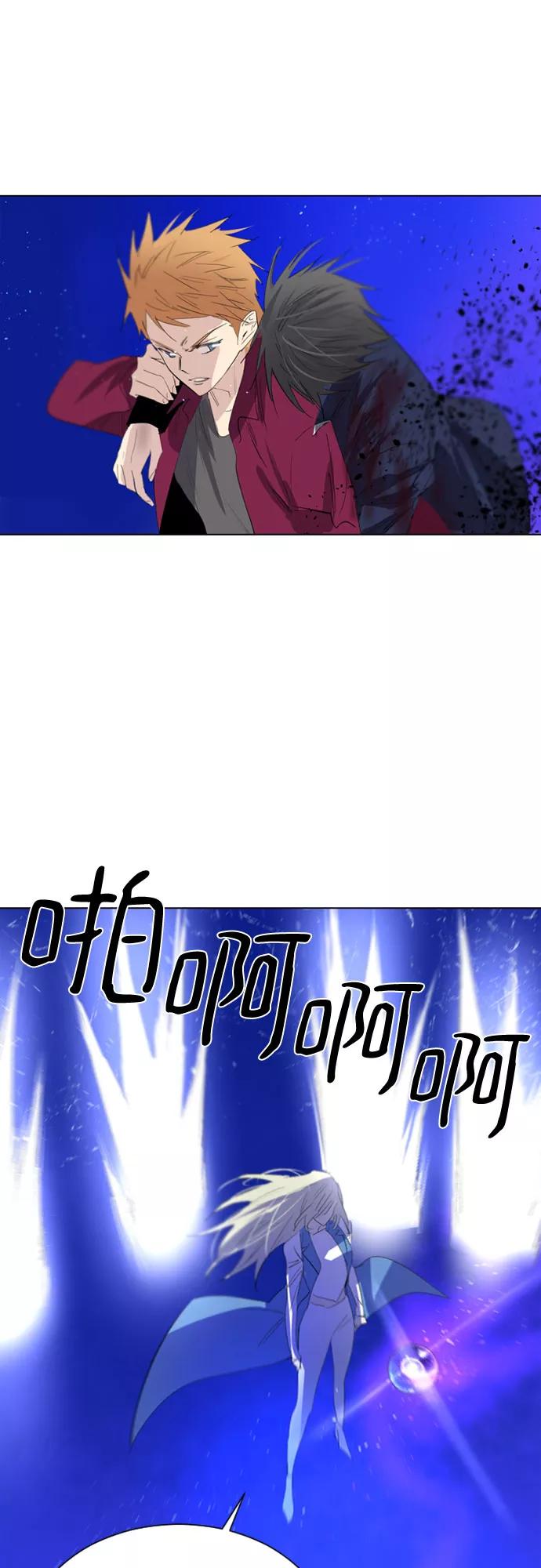 《百年游戏》第35话 第39页