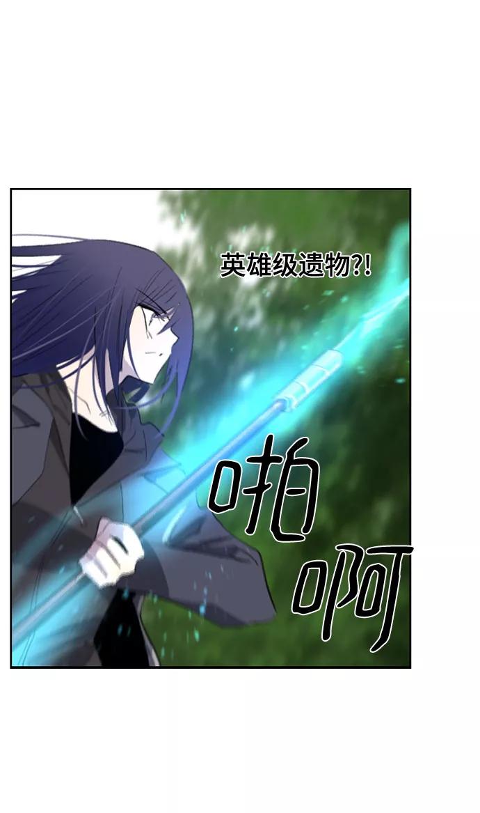 《百年游戏》第35话 第50页