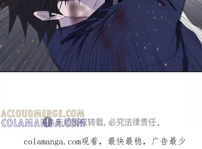 《百年游戏》第35话 第88页